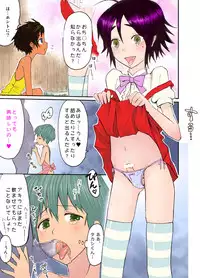 [Shiriya (Ketsukattin)] Nyonin Kinsei o Mama Goto