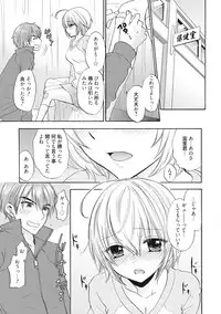 Houkago Love Mode 16