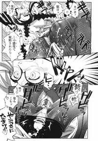 [Kirie Masanobu] Leviathan