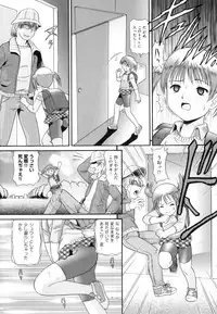 [Minion] Binkan ☆ Loli Torisu