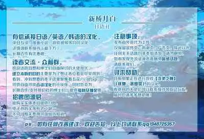 Megami Maid no Gohoushi