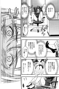 Monthly Vitaman 2015-01