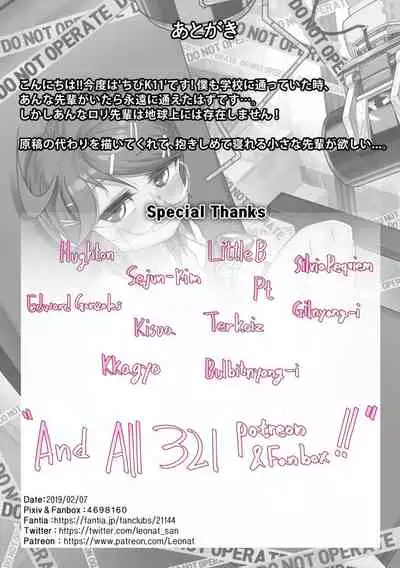 Another Frontline 10