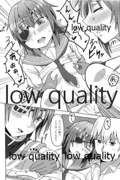 僕の私の木曾合同