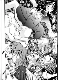 [TAIL OF NEARLY (Various)] Kage Mamoru 2 (Various)