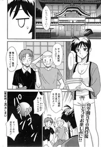 Action Pizazz DX 2014-01