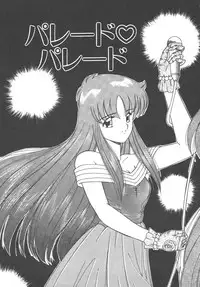 [Akifuji Satoshi] Parade Parade Side A