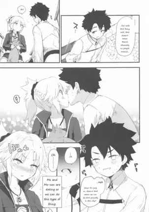 Memory of Honey Night