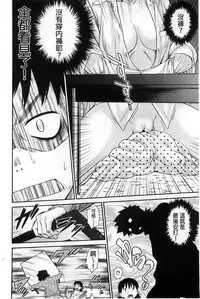 [Kouda Tomohiro] ComeCome Selection | 喜感性感Selection [Chinese]