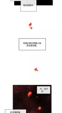 [Juder] 莉莉丝的脐带(Lilith`s Cord) Ch.1-19 [Chinese]