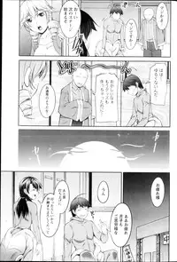 Action Pizazz DX 2013-03