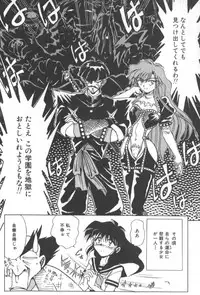 [SHIZUKA] Kotone Nintouchou