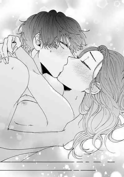 [Hanada] Wakeari Senpai no Kanojo ni Narimashita - Misaki to Kazuma - 1-5