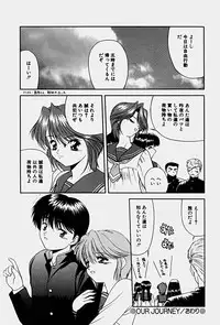 [Blue Blood] Emotion