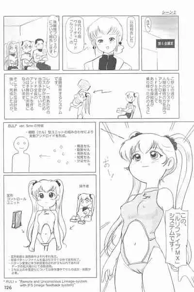 (C66) [Mutekei Fire (Yuuichi)] ND-special Volume 4 (Various)