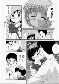 [Kokekokko Koma] Junshin Shoujo