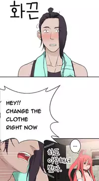 Tissue Thieves Ch.1-18 (English) (Ongoing)