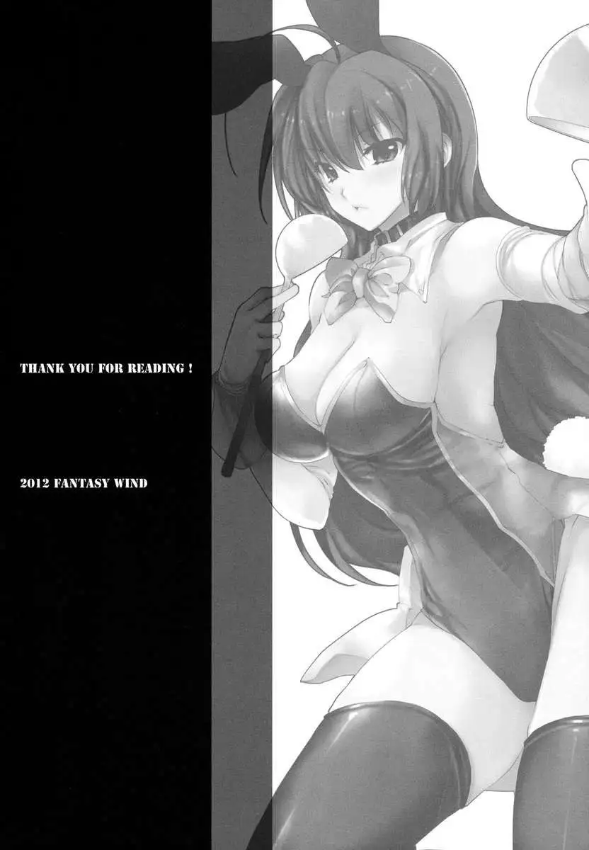 Tooka-san is my Lover