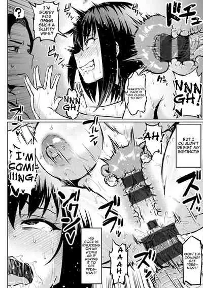 [Ahemaru] NTR na Sekai | NTR World Ch. 1-5 [English] {Doujins.com} [Digital]