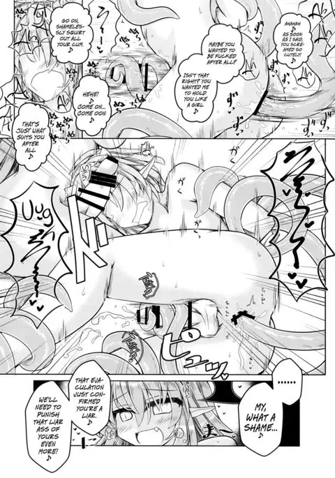 Kari no Ojikan Go {Hennojin}