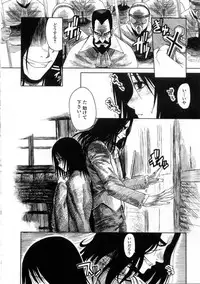 [Anthology] Platina Vol. 3