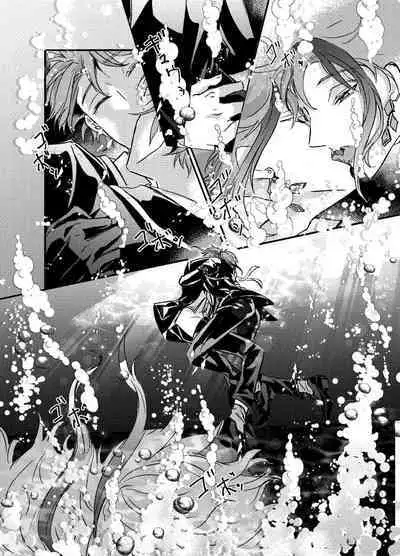 Two of us Together and ever