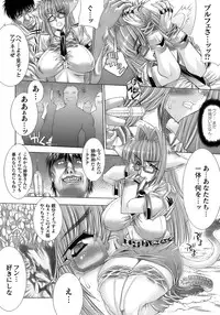 Cats Blade - Ginga Tokke