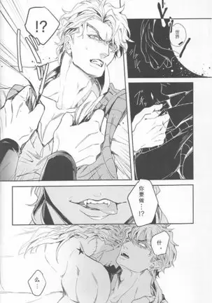 Ada mo Nasake mo Wagami Yori Deru