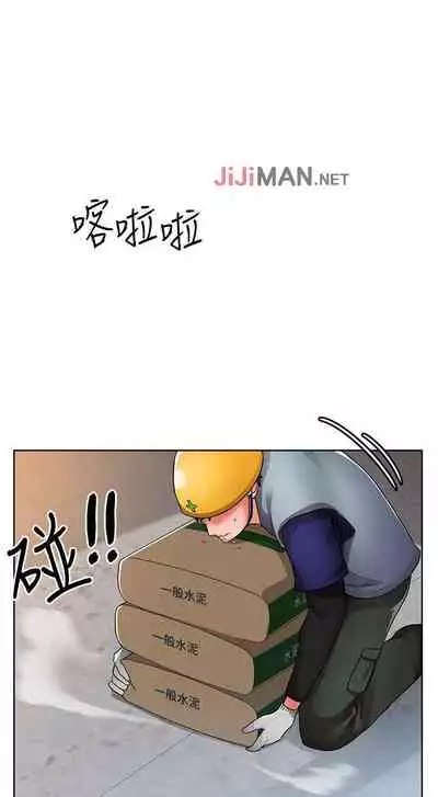 【周三连载】诚徵粗工(作者:豆沙&雲河尹) 第1~12话