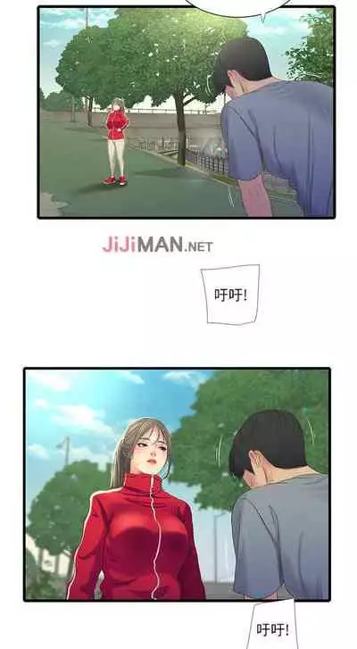 【周四连载】亲家四姐妹（作者：愛摸） 第1~58话