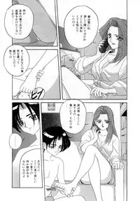 [VECSTAR] Body Language