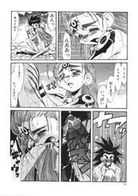 [Addis Abeba] Hyakki