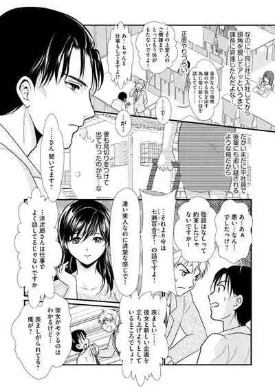 Magazine Cyberia Vol. 131