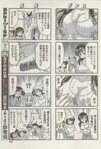 Doki! Special 2009-06