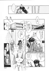 [Igarashi Yuu] Himitsu no Amaryllis CLUB