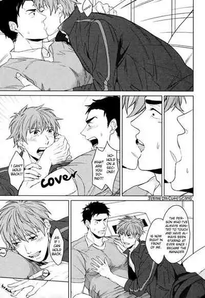 Kasshoku no Mermaid Ch. 1-2