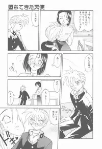 [Narazu Yoshitomo] D.A.