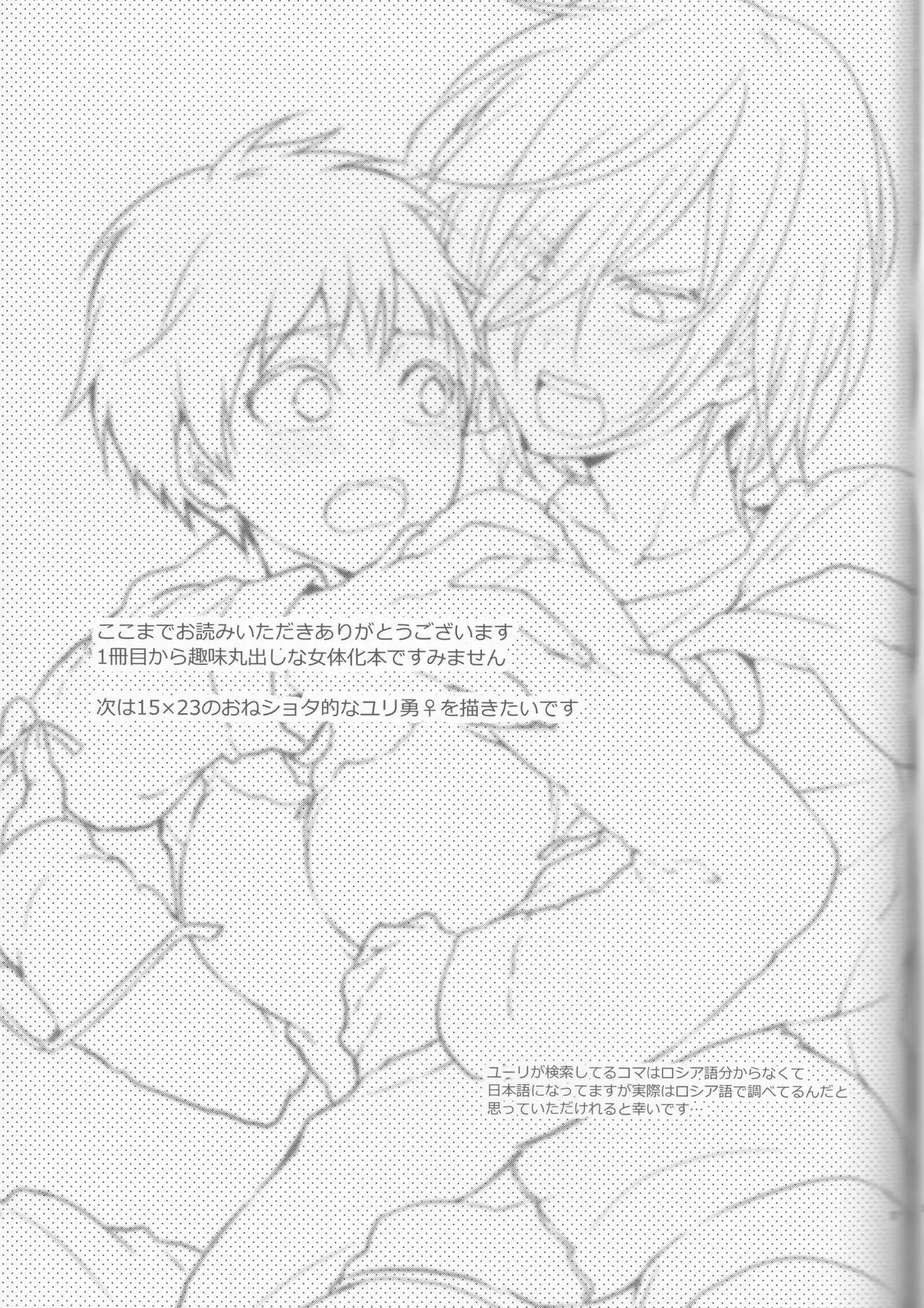 Kin Neko Patience [constantly