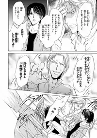 MAGAZINE BE×BOY 2016-09