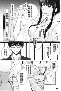 [hirasaka fuyu] hirasaka lament [chinese]