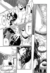 [Sawano Akira] Imouto Logic