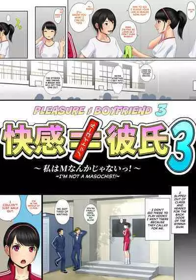 Kaikan ≠ Kareshi 3