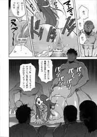 (C71) [Finecraft69 (6ro-)] Ero to Manya (Dragon Quest IV)