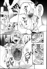 [Hattori Mitsuka] 2LDK Ch.1-5