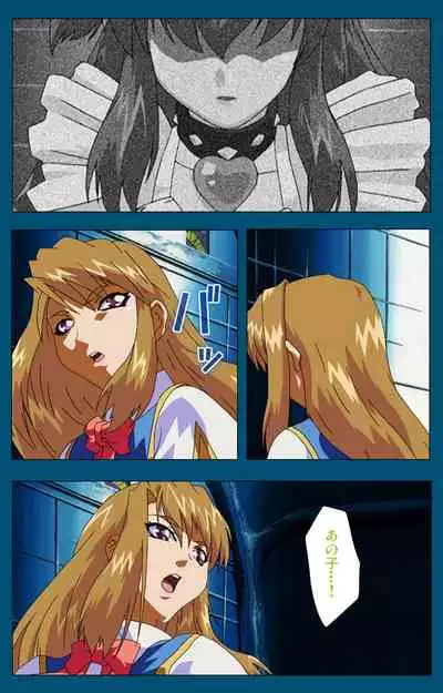 Angel Blade Kanzenban