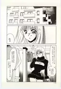 [Umino Yayoi] Hakuhyou - Thin Ice