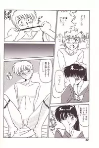 [Hyaku Takeshi] Dokidoki E Cup