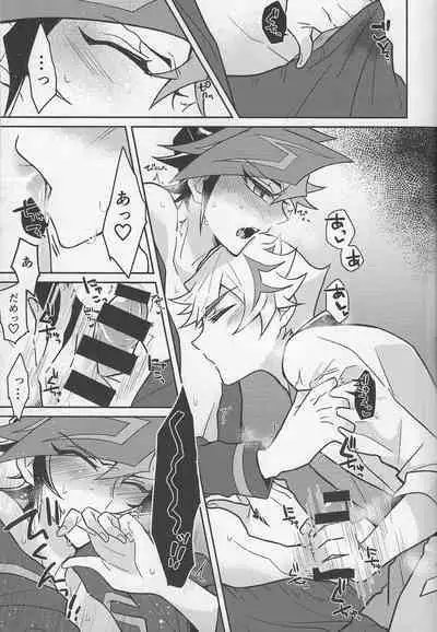 Bukiyou na "I Miss You"