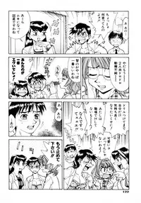 [Makibe Kataru] Makakanzenseki