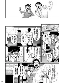 (C92) [DogStyle (Menea the Dog)] Lipsync vol.1 1st.session (THE IDOLM@STER CINDERELLA GIRLS)